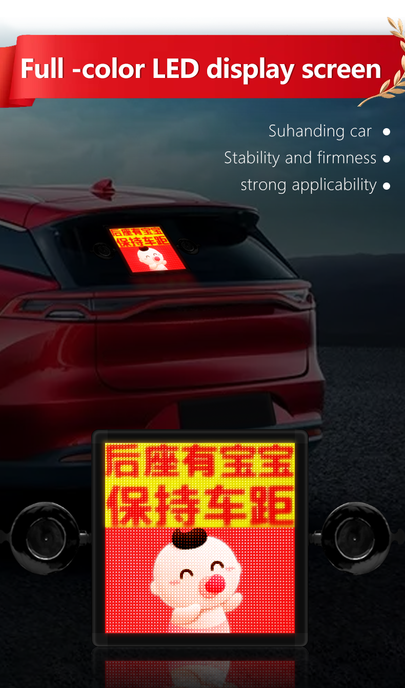 Car Display LED Expression Display Rear Window Mobile Phone APP Control LED Car Sign DIY Interactive Screen Advertising Display（images 4）