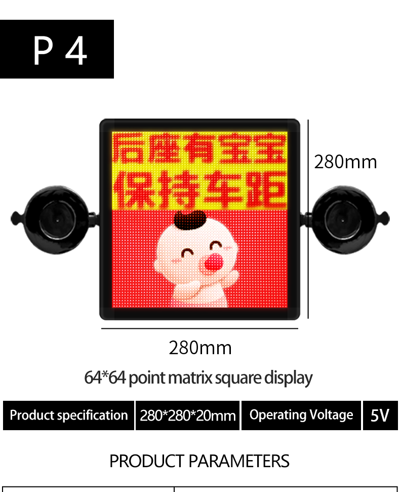 Car Display LED Expression Display Rear Window Mobile Phone APP Control LED Car Sign DIY Interactive Screen Advertising Display（images 11）