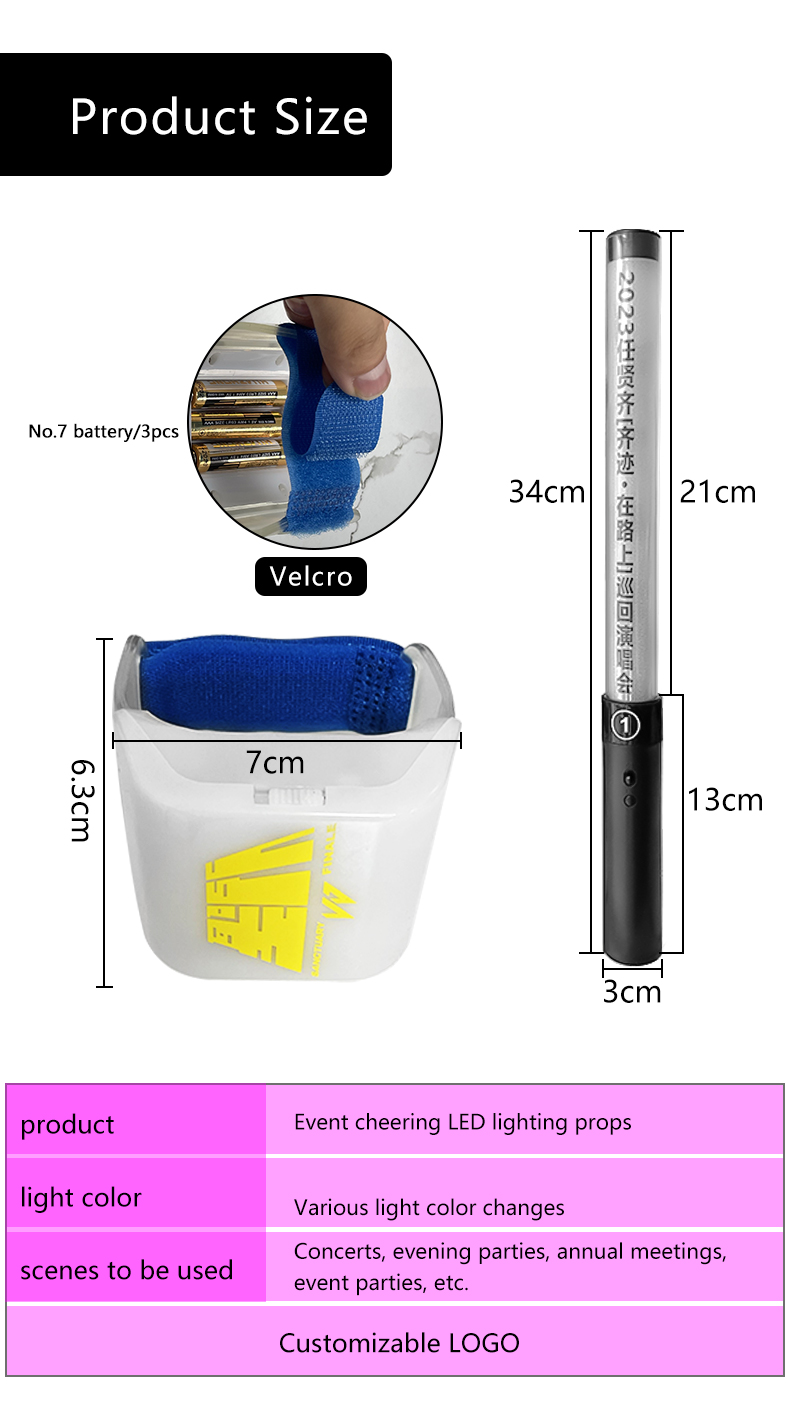 Party Supplies Led Glow Stick in the Dark Sticks Hot Sales Factory Price Custom Wholesale Multi-Color Flashing LED Light Sticks（images 8）