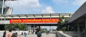 THE 136th SESSION OF CHINA IMPORT AND EXPORT FA...