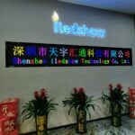 A New Home for Iledshow