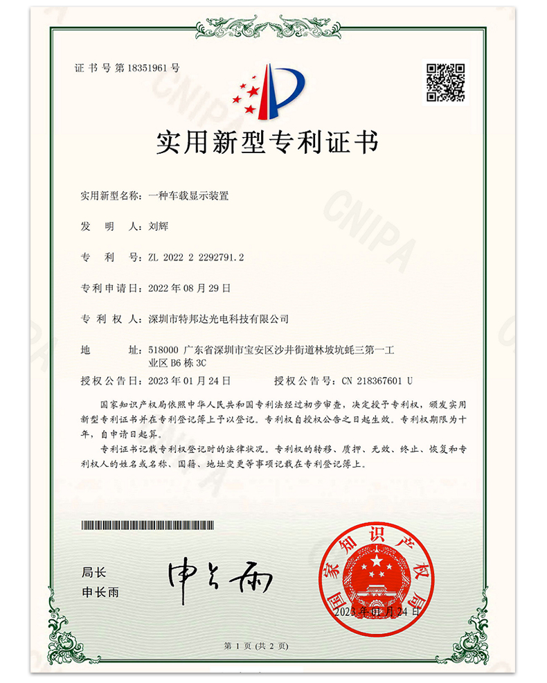 Demon Eye 5V USB Cable RGB DIY Text Animation Outdoor Free Design APP Control Flexible Panel Lights（images 14）