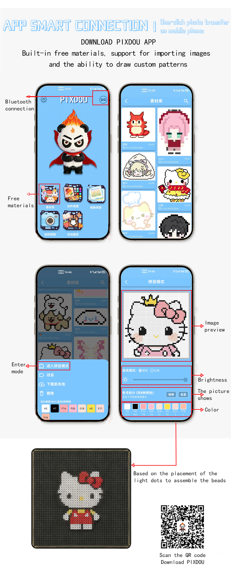 64*64 App Smart Fuse Beads Bulk Wholesale Perler Ironing Beads Customizable Smart Led Perler Beads Board（images 4）